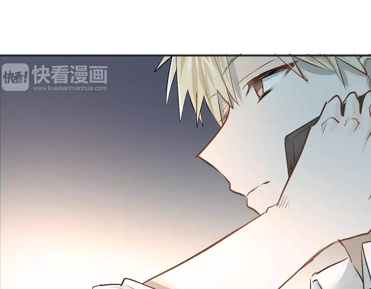 The Tyrant Falls in Love (Can Can) Ch.29 p89
