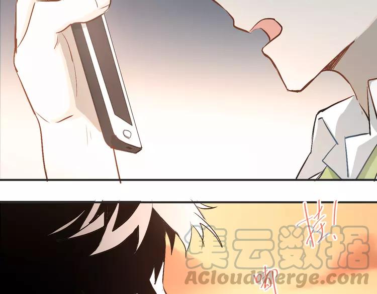 The Tyrant Falls in Love (Can Can) Ch.29 p91