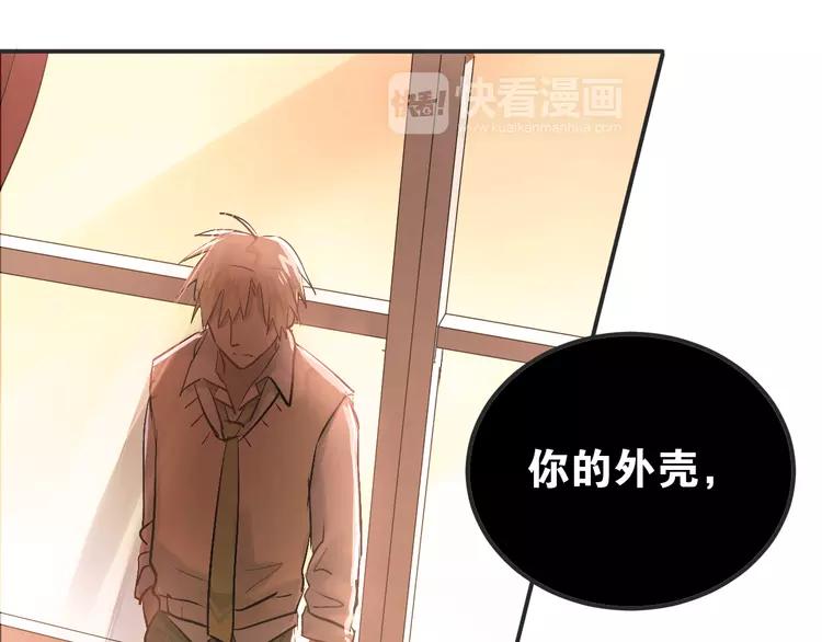 The Tyrant Falls in Love (Can Can) Ch.29 p96