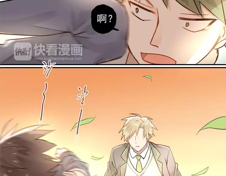 The Tyrant Falls in Love (Can Can) Ch.3 p13