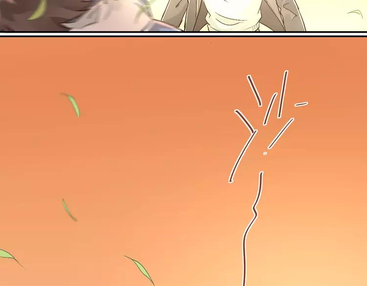 The Tyrant Falls in Love (Can Can) Ch.3 p14