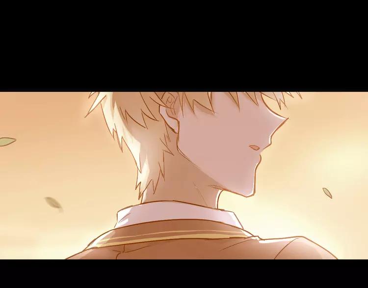 The Tyrant Falls in Love (Can Can) Ch.3 p21