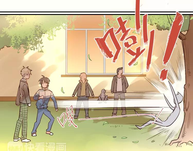 The Tyrant Falls in Love (Can Can) Ch.3 p23