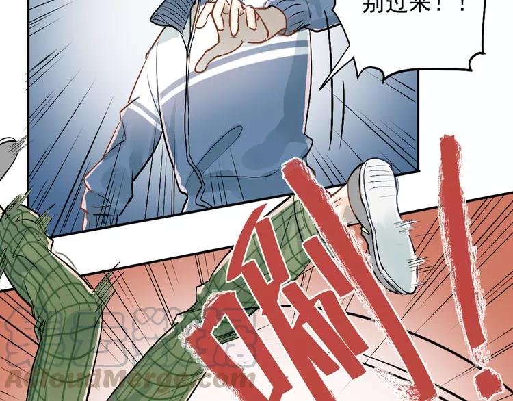 The Tyrant Falls in Love (Can Can) Ch.3 p29