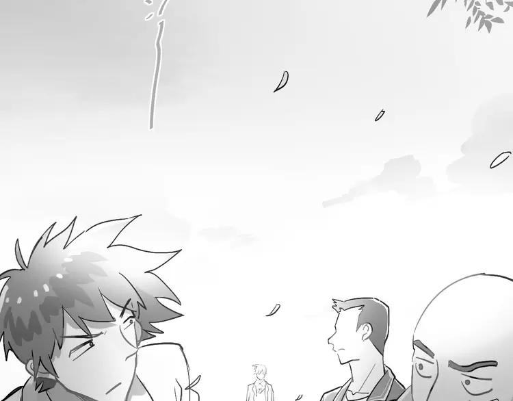 The Tyrant Falls in Love (Can Can) Ch.3 p3