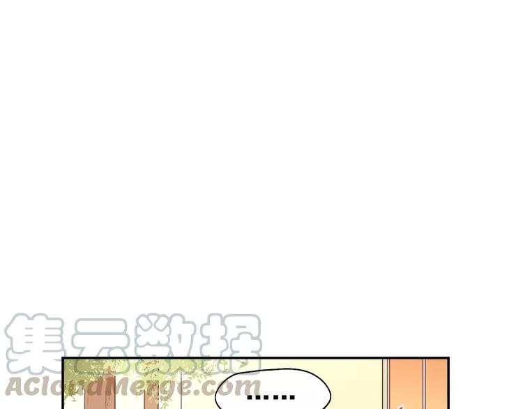 The Tyrant Falls in Love (Can Can) Ch.3 p36