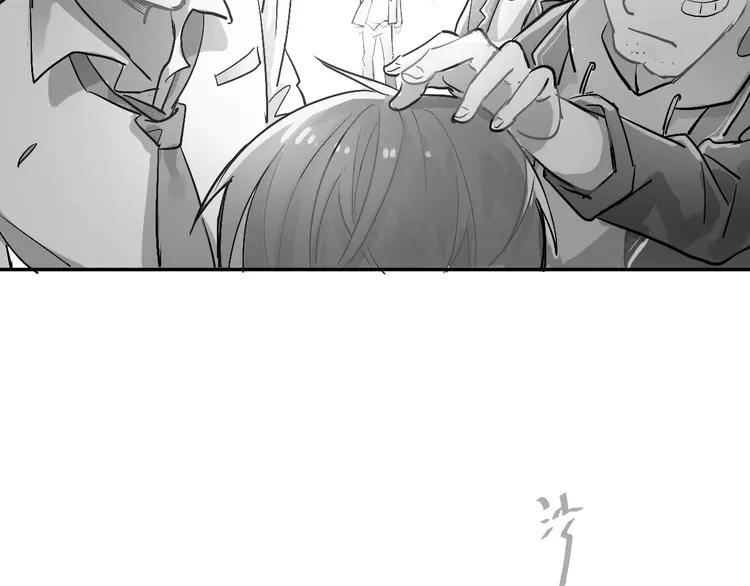 The Tyrant Falls in Love (Can Can) Ch.3 p4