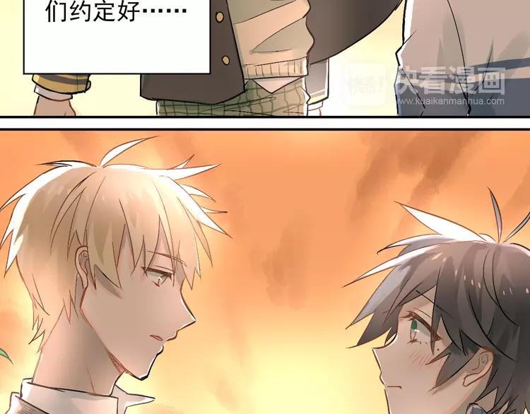 The Tyrant Falls in Love (Can Can) Ch.3 p41