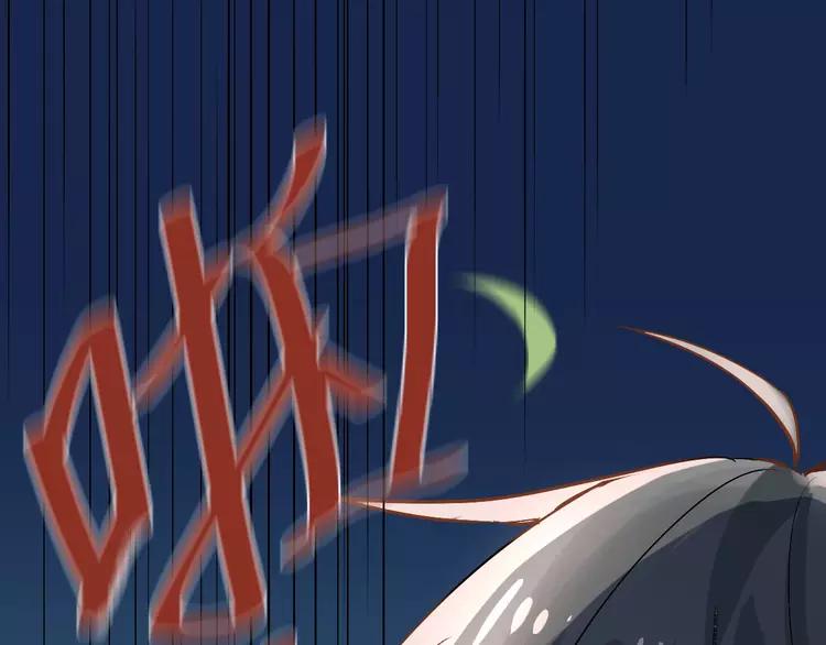 The Tyrant Falls in Love (Can Can) Ch.3 p44