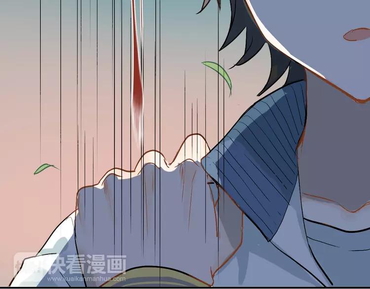 The Tyrant Falls in Love (Can Can) Ch.3 p46