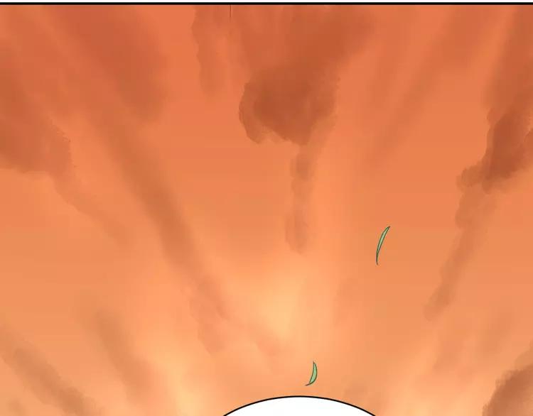 The Tyrant Falls in Love (Can Can) Ch.3 p47