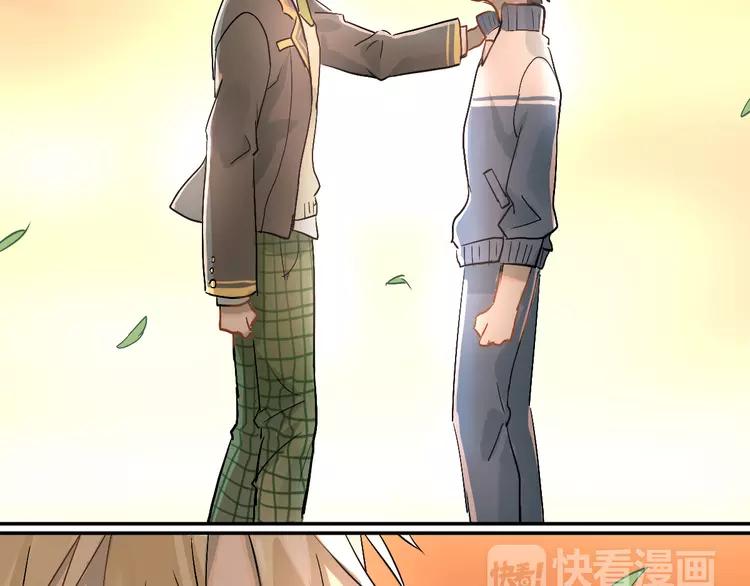 The Tyrant Falls in Love (Can Can) Ch.3 p49