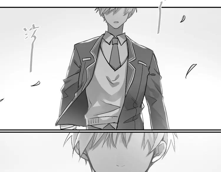 The Tyrant Falls in Love (Can Can) Ch.3 p5