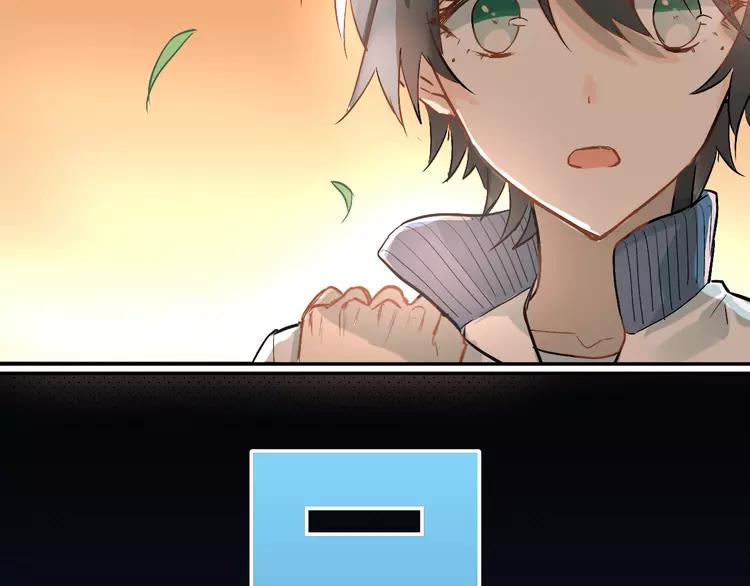 The Tyrant Falls in Love (Can Can) Ch.3 p51