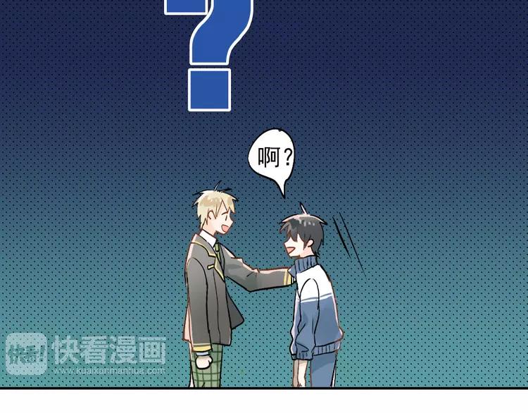 The Tyrant Falls in Love (Can Can) Ch.3 p53