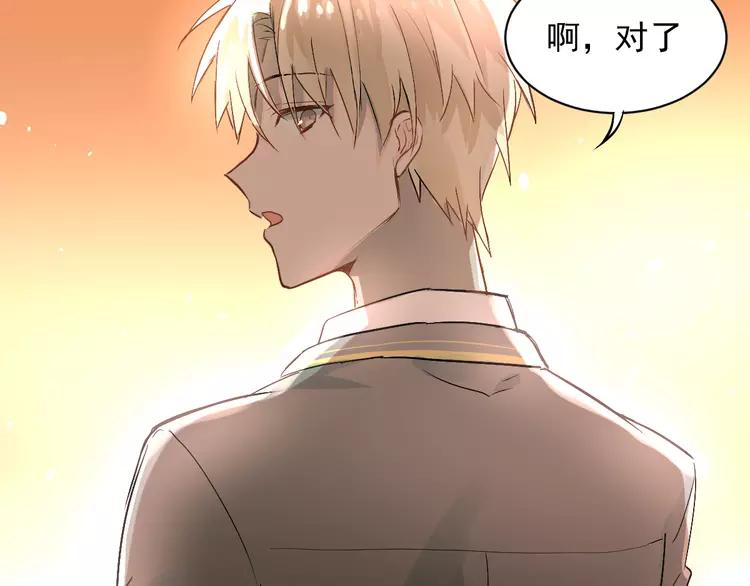 The Tyrant Falls in Love (Can Can) Ch.3 p60