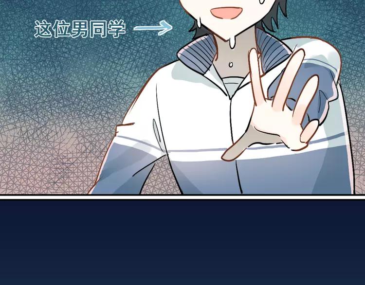 The Tyrant Falls in Love (Can Can) Ch.3 p65