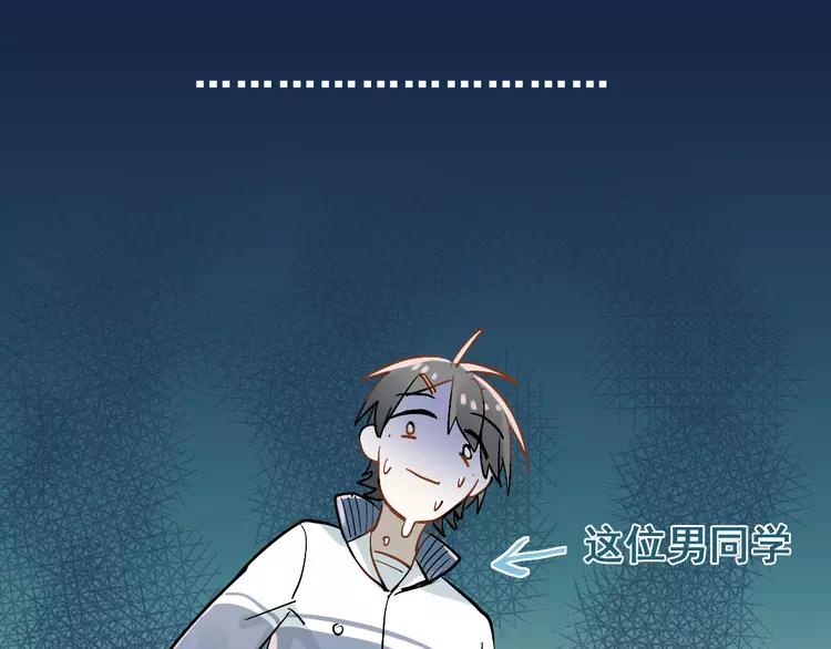 The Tyrant Falls in Love (Can Can) Ch.3 p66