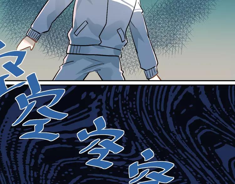 The Tyrant Falls in Love (Can Can) Ch.3 p67