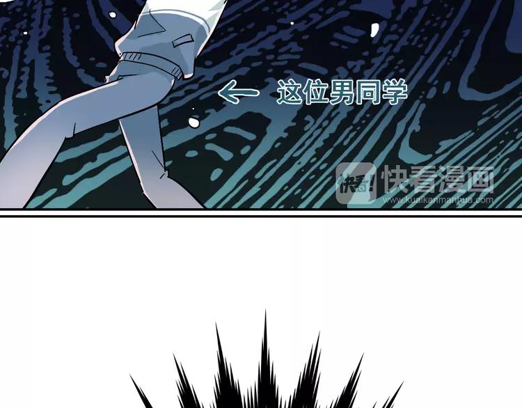 The Tyrant Falls in Love (Can Can) Ch.3 p69