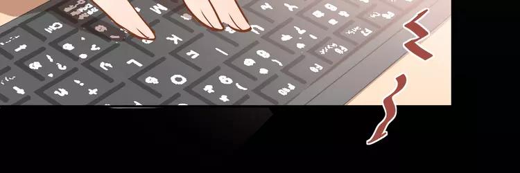 The Tyrant Falls in Love (Can Can) Ch.3 p74