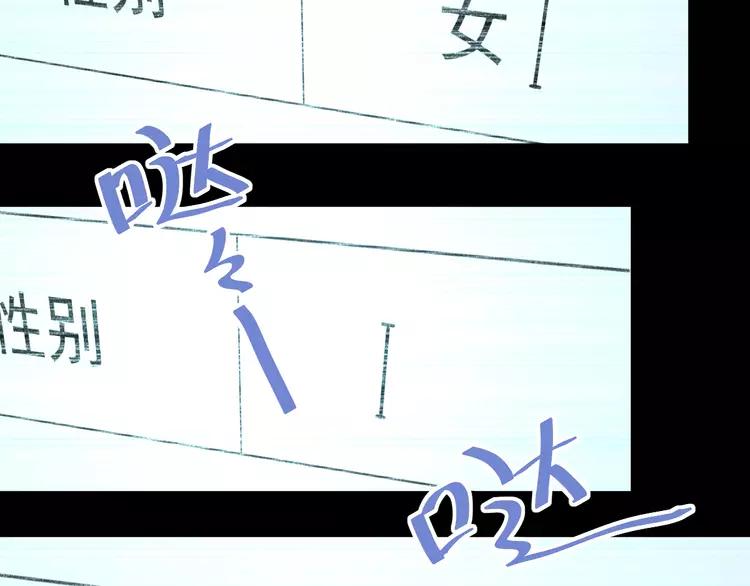 The Tyrant Falls in Love (Can Can) Ch.3 p79