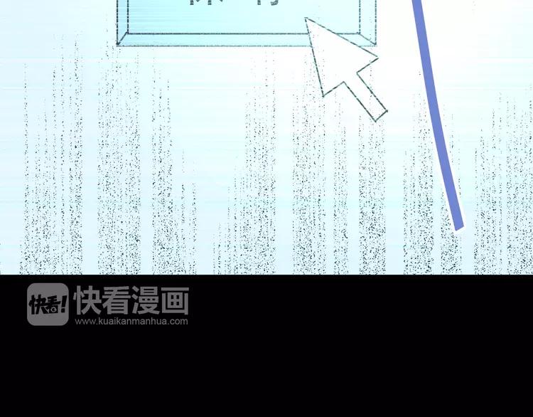 The Tyrant Falls in Love (Can Can) Ch.3 p83