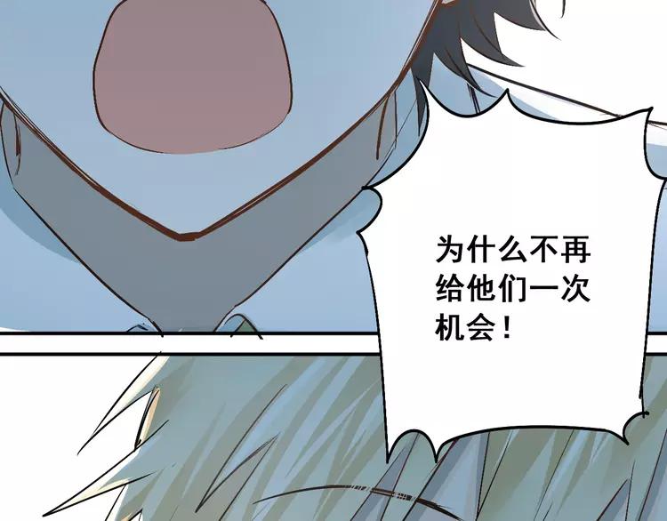 The Tyrant Falls in Love (Can Can) Ch.30 p107