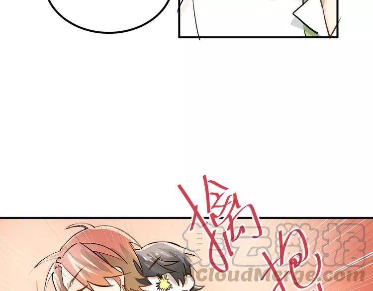 The Tyrant Falls in Love (Can Can) Ch.30 p11