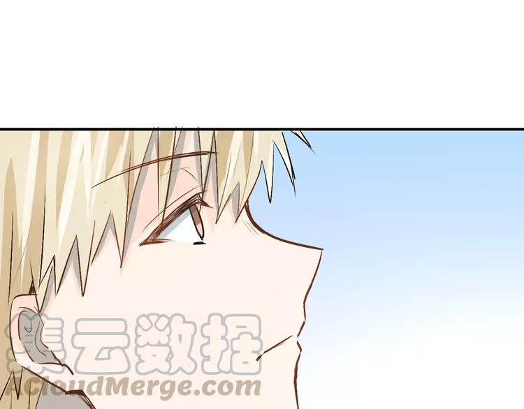 The Tyrant Falls in Love (Can Can) Ch.30 p111