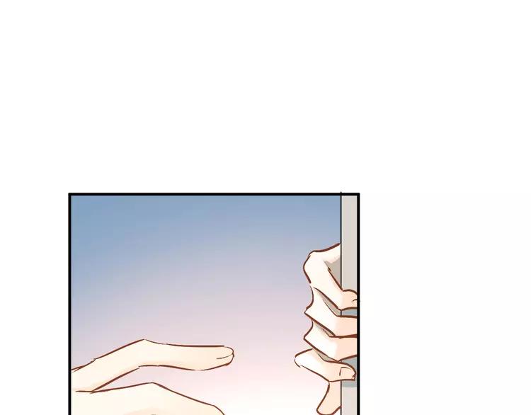 The Tyrant Falls in Love (Can Can) Ch.30 p116