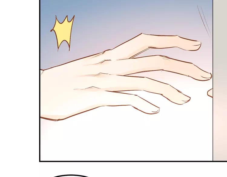The Tyrant Falls in Love (Can Can) Ch.30 p118
