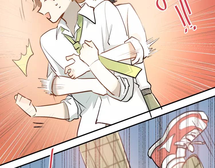 The Tyrant Falls in Love (Can Can) Ch.30 p12