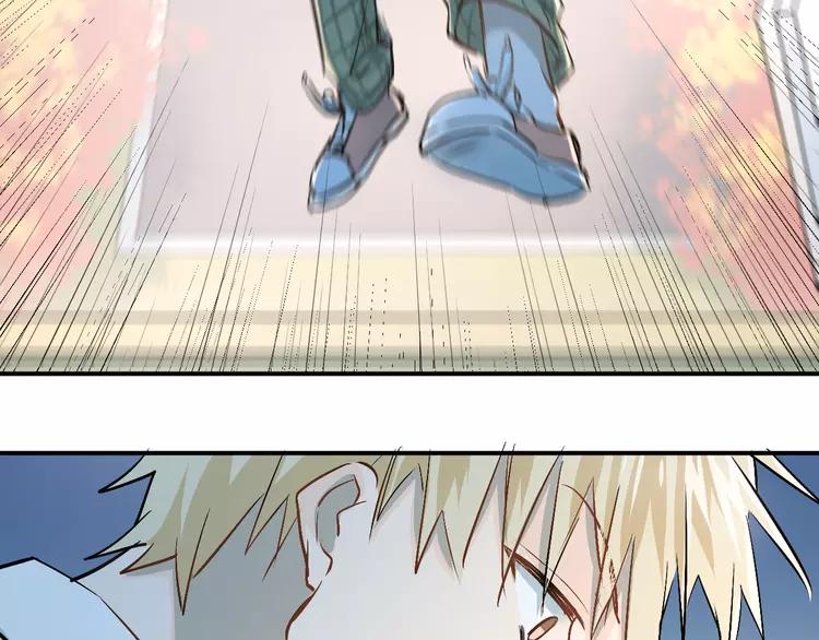The Tyrant Falls in Love (Can Can) Ch.30 p123