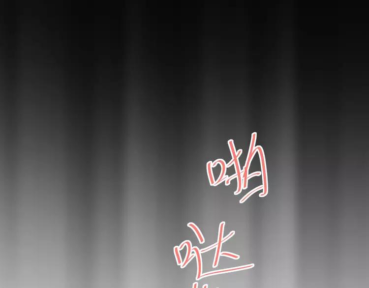 The Tyrant Falls in Love (Can Can) Ch.30 p126