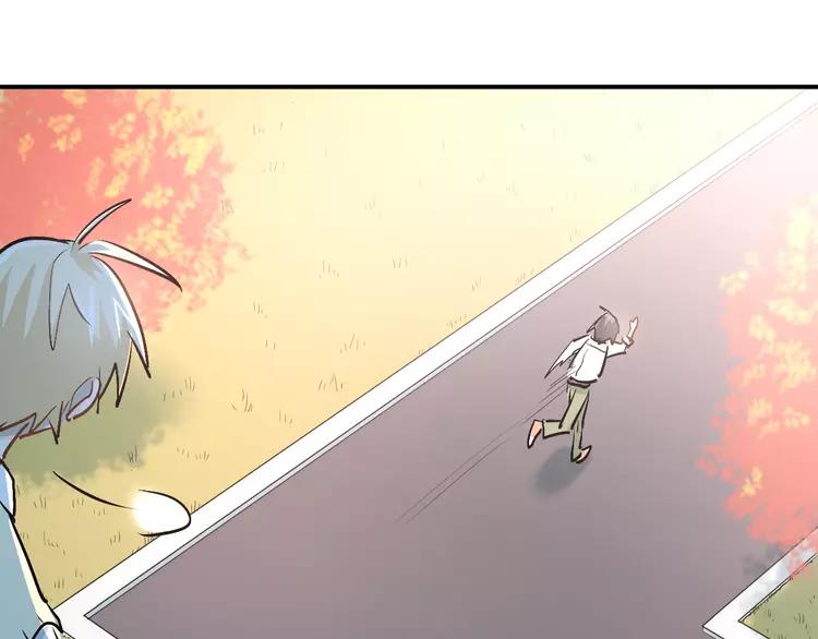 The Tyrant Falls in Love (Can Can) Ch.30 p128