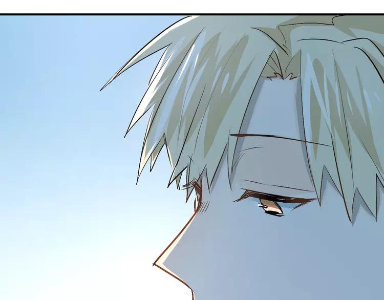 The Tyrant Falls in Love (Can Can) Ch.30 p135