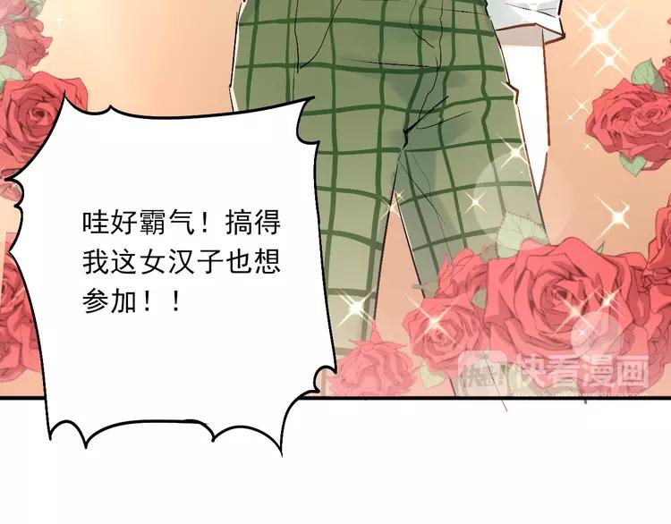 The Tyrant Falls in Love (Can Can) Ch.30 p19