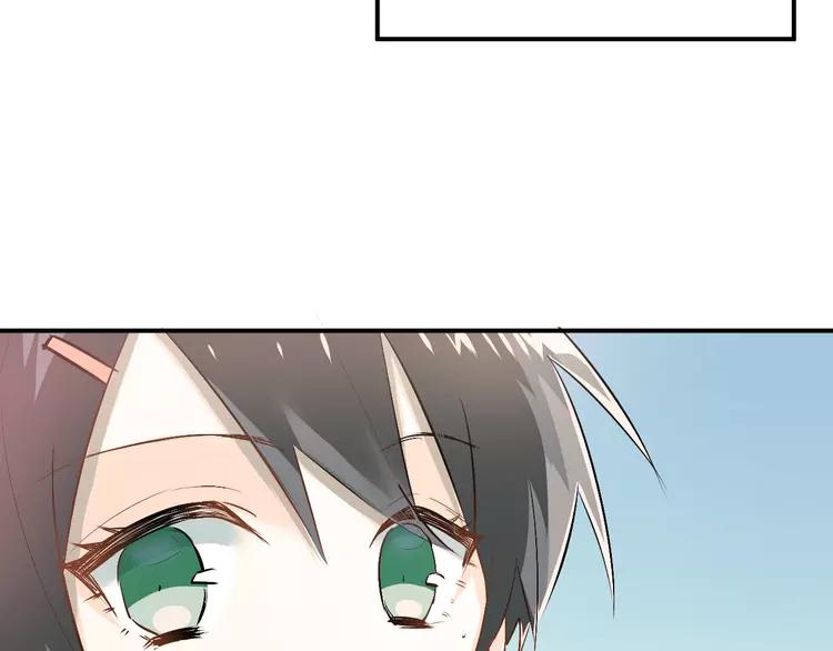The Tyrant Falls in Love (Can Can) Ch.30 p22