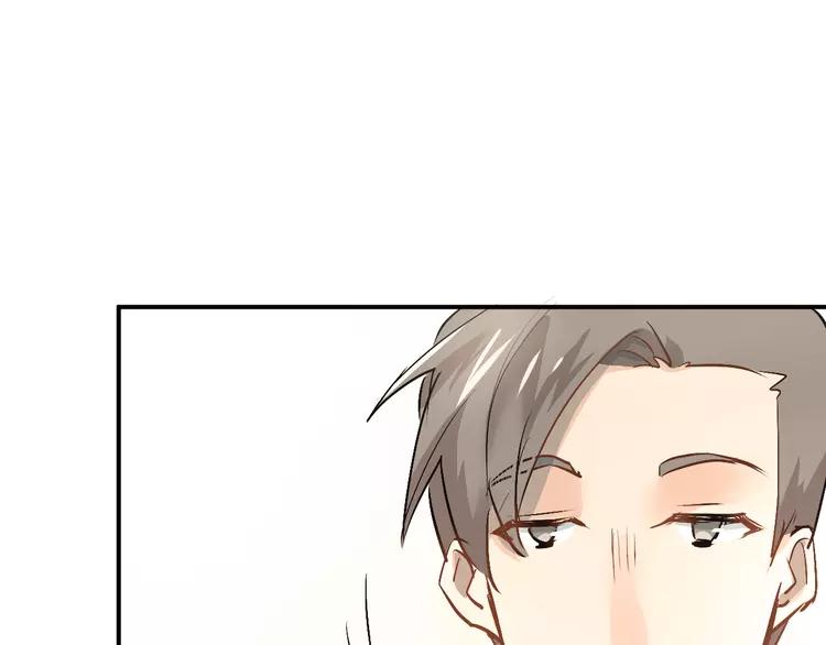 The Tyrant Falls in Love (Can Can) Ch.30 p26