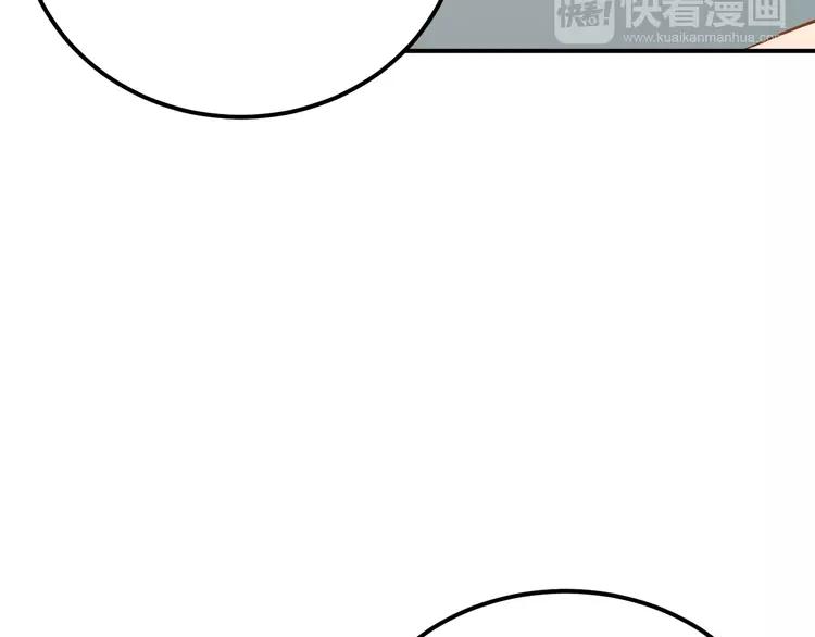 The Tyrant Falls in Love (Can Can) Ch.30 p28