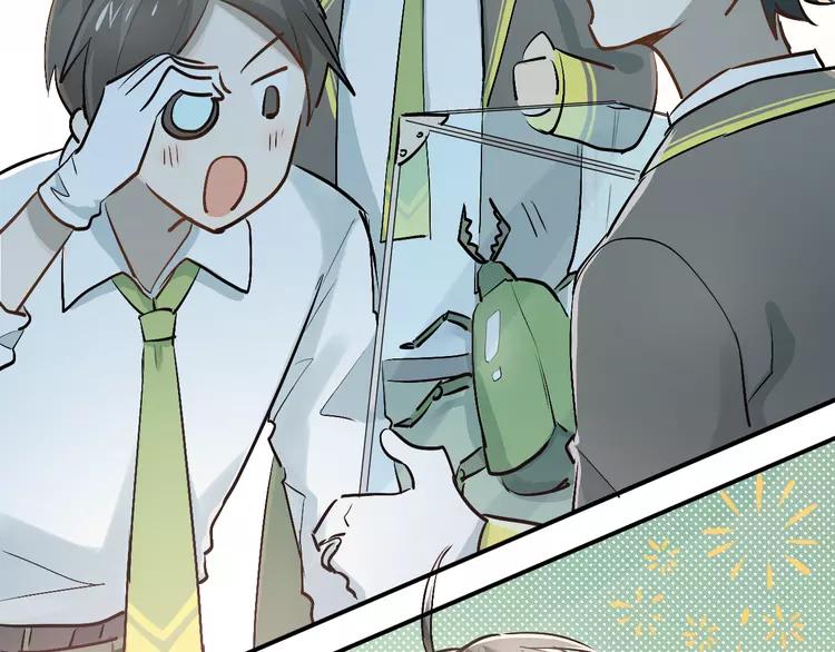 The Tyrant Falls in Love (Can Can) Ch.30 p30