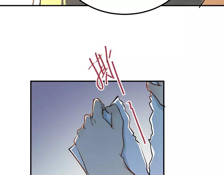 The Tyrant Falls in Love (Can Can) Ch.30 p38
