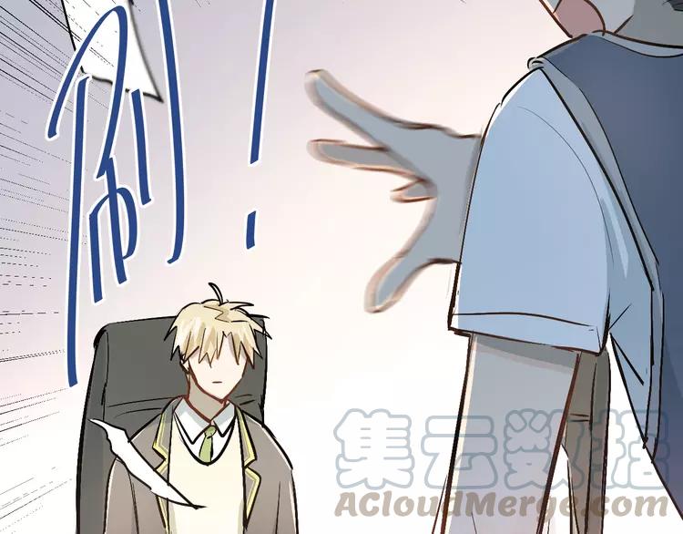 The Tyrant Falls in Love (Can Can) Ch.30 p41