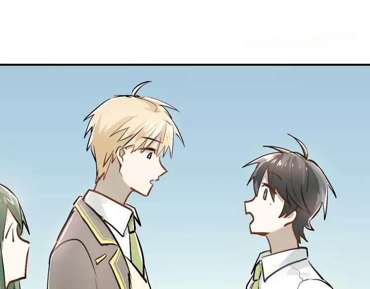 The Tyrant Falls in Love (Can Can) Ch.30 p57