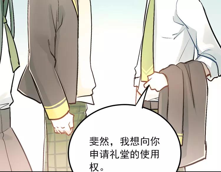 The Tyrant Falls in Love (Can Can) Ch.30 p58