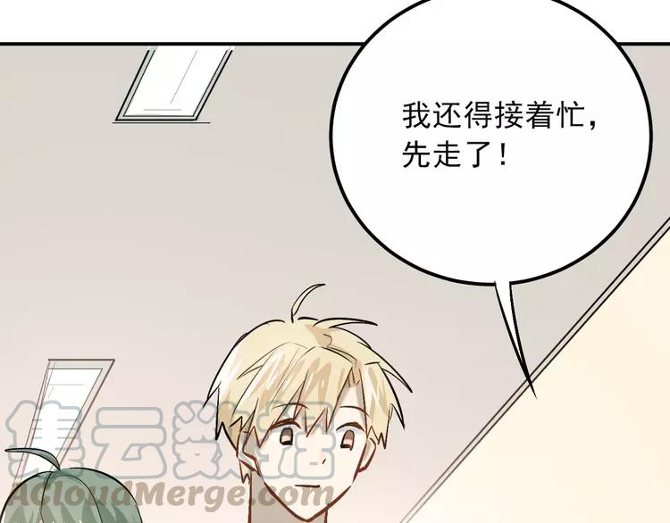 The Tyrant Falls in Love (Can Can) Ch.30 p61