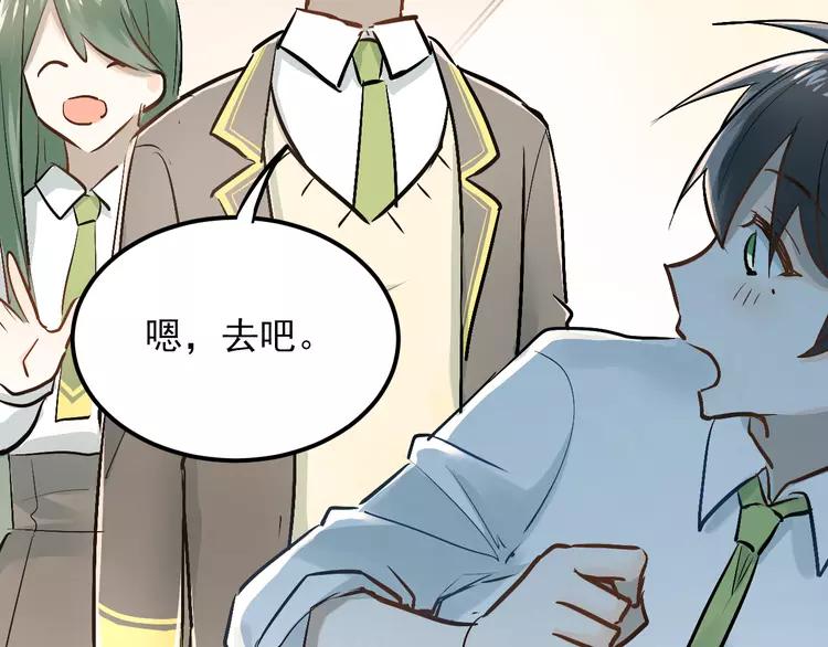 The Tyrant Falls in Love (Can Can) Ch.30 p62