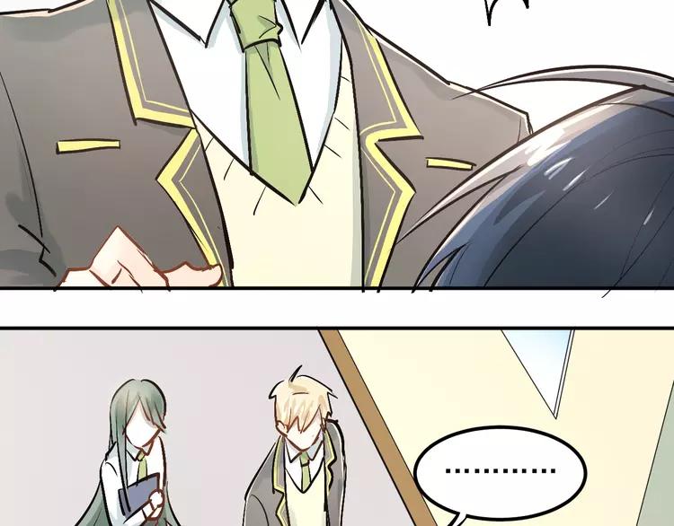 The Tyrant Falls in Love (Can Can) Ch.30 p67