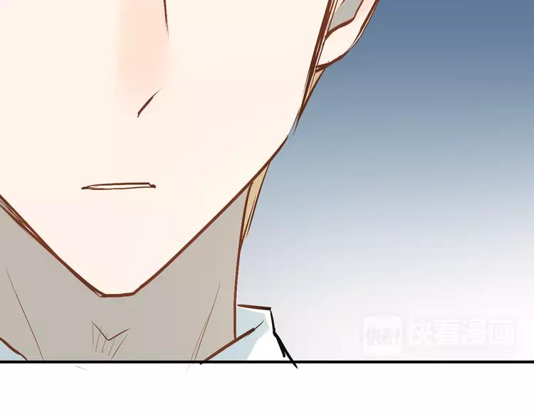 The Tyrant Falls in Love (Can Can) Ch.30 p70